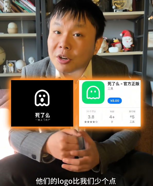 【地獄哏？】 名稱太驚悚！中國爆紅App「死了麼」遭踢爆無恥抄襲，網批：連創意都要偷