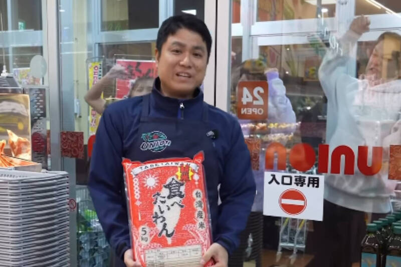 通博娛樂城-國際新聞-搶不到會哭! 日本超市門被拍爛了,沖繩人眼裡「台灣米」竟比黃金還珍貴?