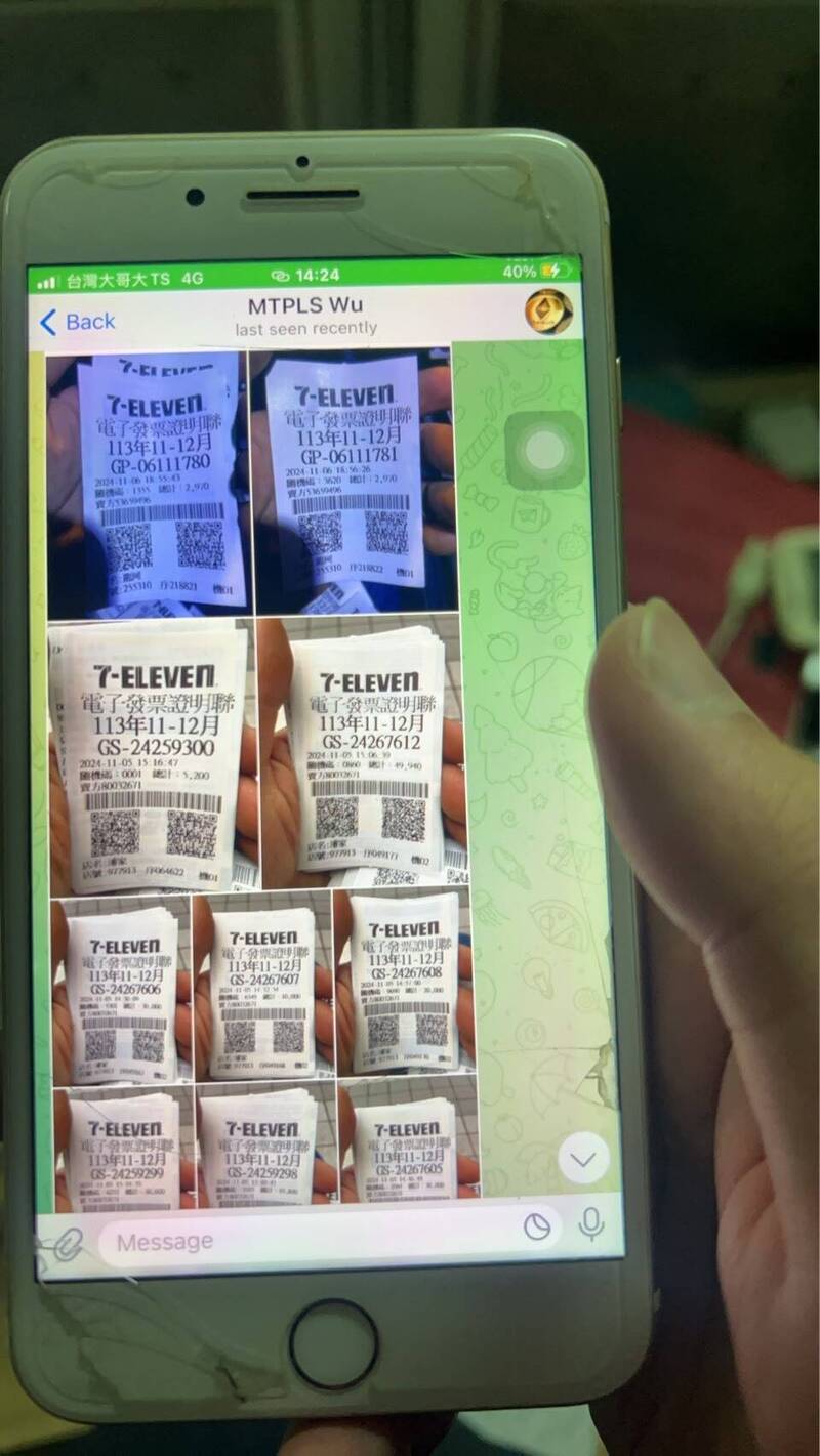 通博娛樂城-國際新聞-【酒條通驚天醜聞】詐團勾結名酒創辦人!跨界超商狂盜刷,上下游9人遭重求15年!