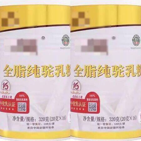 中國白富美慘了！跨海賣駱駝奶遇台灣「詐騙神手」，千萬貨款人間蒸發心碎被騙！