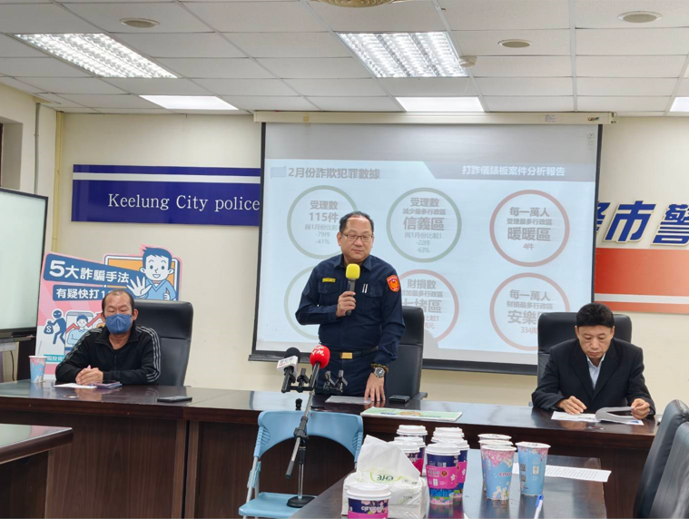 「先領3萬我差點信了！」基隆大叔血淚親揭假投資死局，悔恨：差點害死親姊姊！