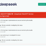 DeepSeek 深夜大崩潰！全網哀鴻遍野 12 小時，網酸：原來是「Deep Sleep」啊！
