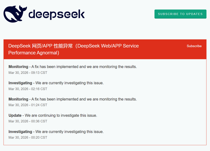 DeepSeek 深夜大崩潰！全網哀鴻遍野 12 小時，網酸：原來是「Deep Sleep」啊！