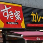 【餐飲界巨星殞落】 SUKIYA 創辦人小川賢太郎辭世！全球牛丼迷哀悼：傳奇結束了。