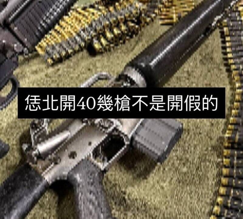 別在網上亂秀！31歲男曬槍嗆聲「引狼入室」，警火速破門這下真的慘了