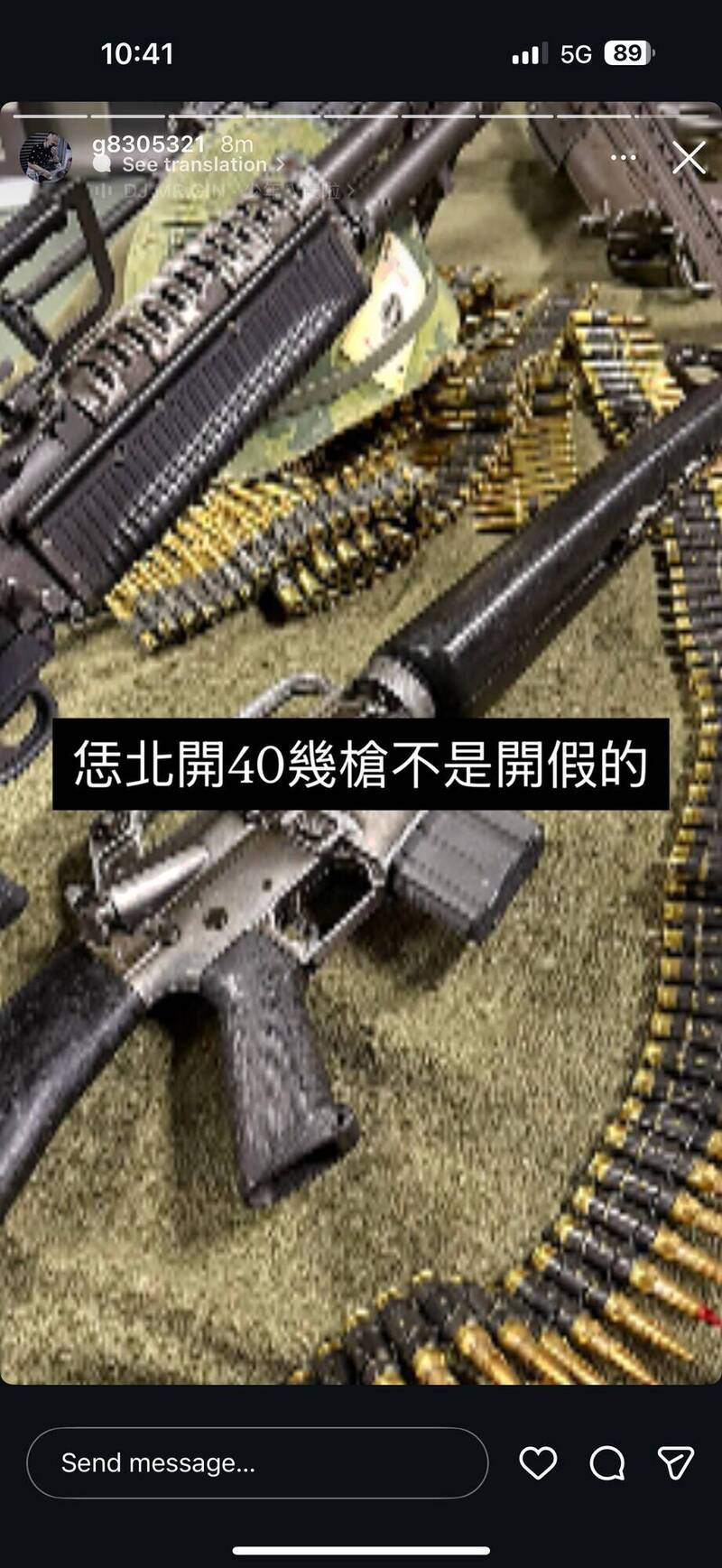 別在網上亂秀！31歲男曬槍嗆聲「引狼入室」，警火速破門這下真的慘了