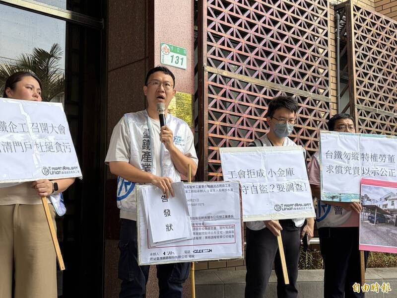 【台鐵高層震盪】勞工董事吳長智驚傳涉詐！ 10 萬元交保候傳，台鐵震怒下令：若屬實必「追回每一分贓款」！