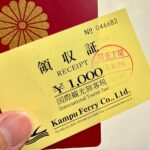 哈日族崩潰!日本突襲宣布7月起「這規費」狂飆3倍,僅剩「7種幸運兒」能逃過一劫!
