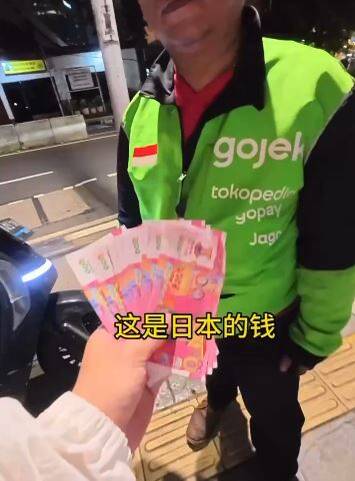 【丟臉丟到外太空！】史上最扯大當機！中國網紅發狂「假冒日本人」，竟拿冥幣無情痛騙埃及童、印尼人，一次得罪 3 個國家！