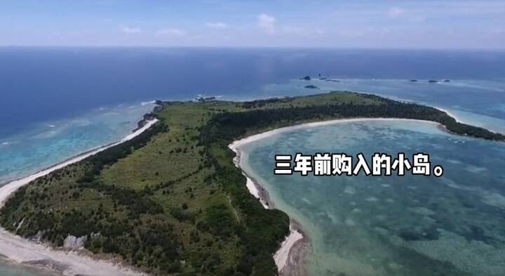 通博娛樂城-國際新聞-中國人瘋買沖繩「那霸島」引爆亡國危機!日本政府嚇瘋,緊急啟動無人島國有化反擊!