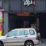 300 多名苦主集體欲哭無淚！台中火鍋店夫妻吸金數十億人間蒸發，地獄級「割韭菜手法」全曝光！