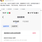 耿同學