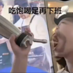 當自家廚房在玩?瑞幸咖啡女店員「拿奶油槍直接朝嘴狂噴」 離譜畫面曝光慘遭光速開除!