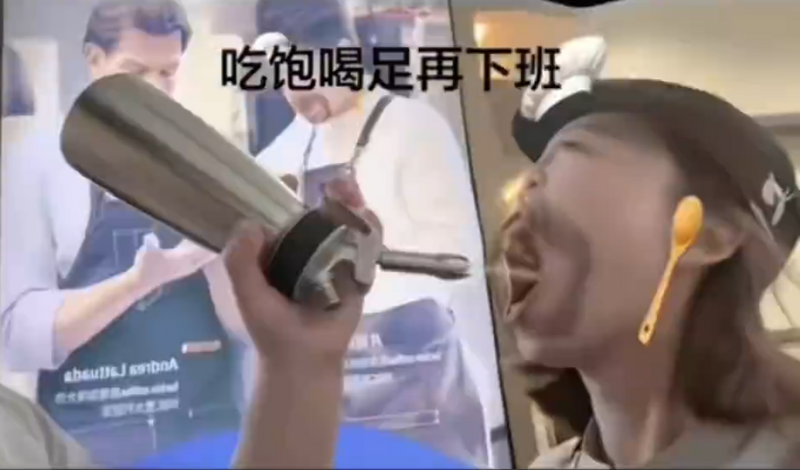 當自家廚房在玩？瑞幸咖啡女店員「拿奶油槍直接朝嘴狂噴」 離譜畫面曝光慘遭光速開除！